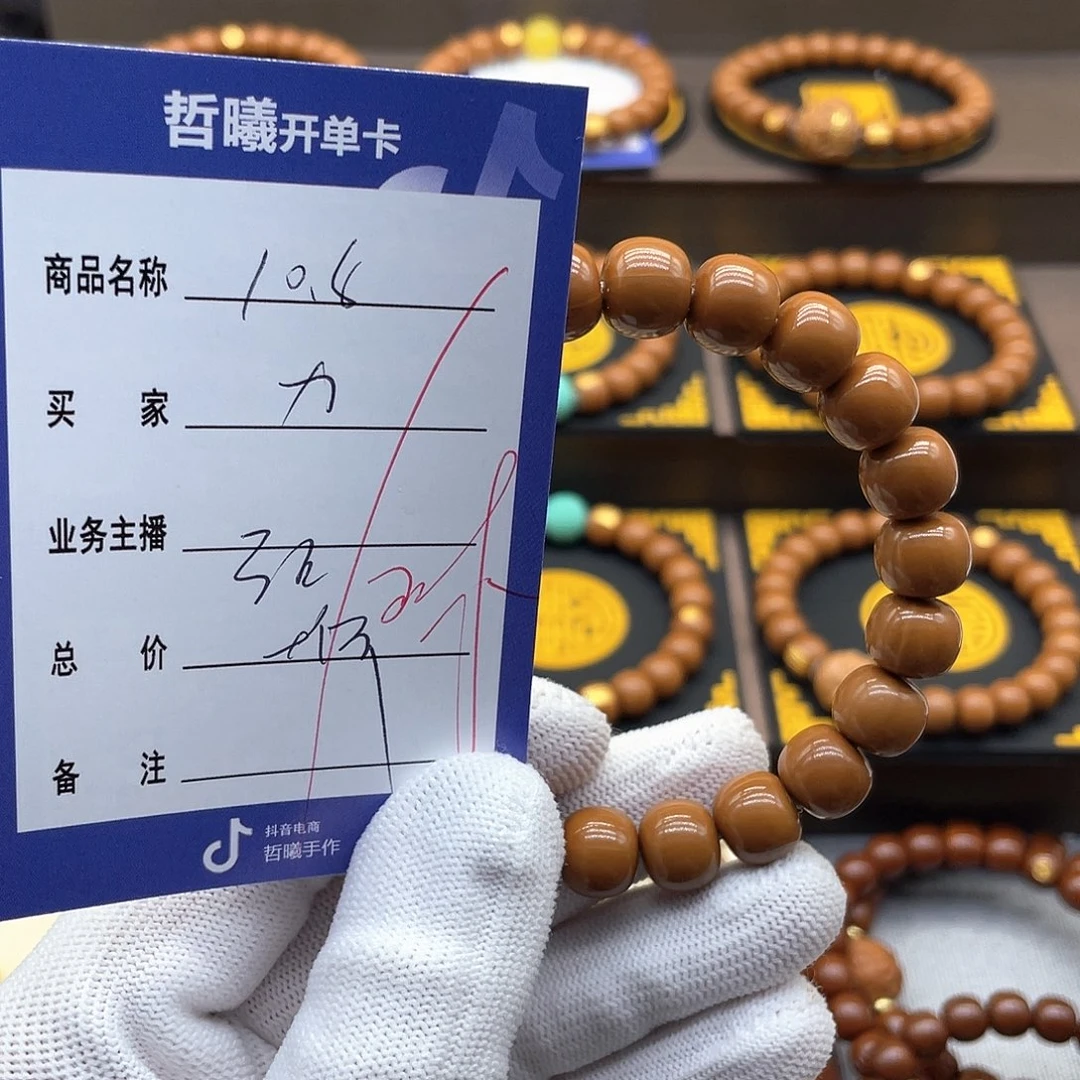 猴头核桃手串X****?g g fhgffghhjjjj