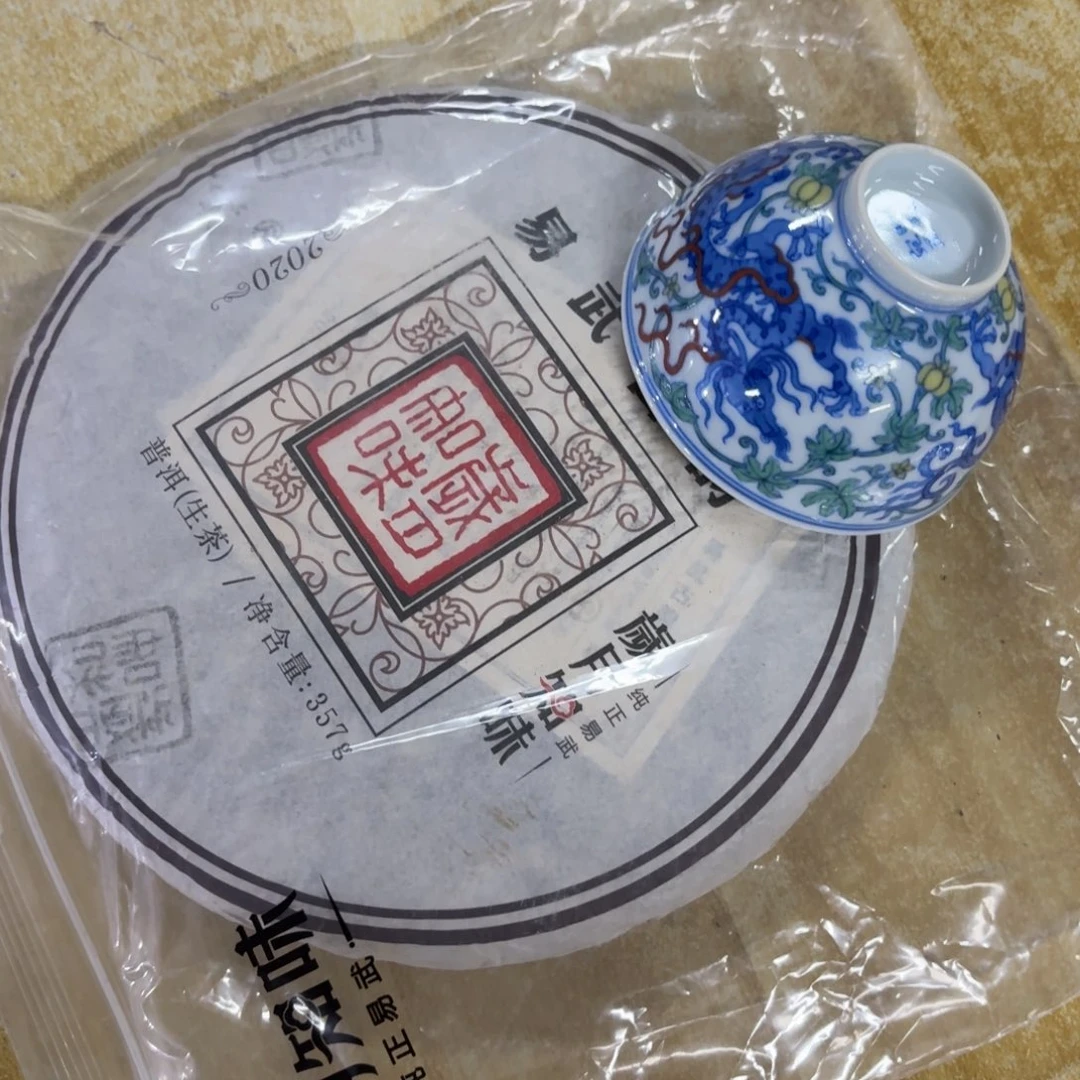 杯瓷言所老曹甄选好瓷一组