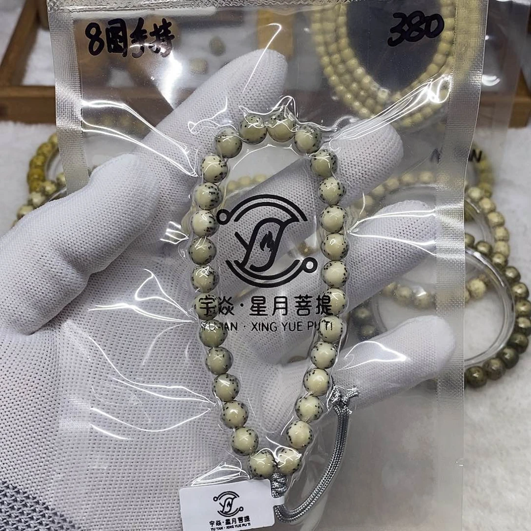 星月菩提手串8圆手持