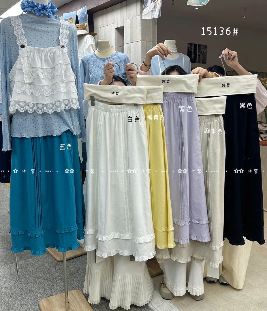 叨叨推荐款 MX#15136#下摆双层花边半裙 FL