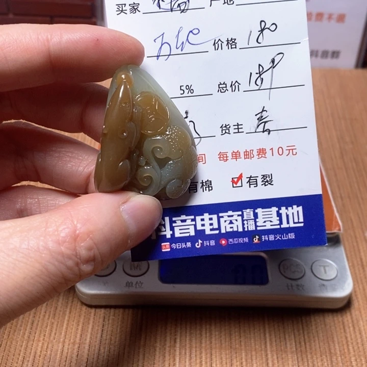 和田玉颈饰未镶嵌万*哥