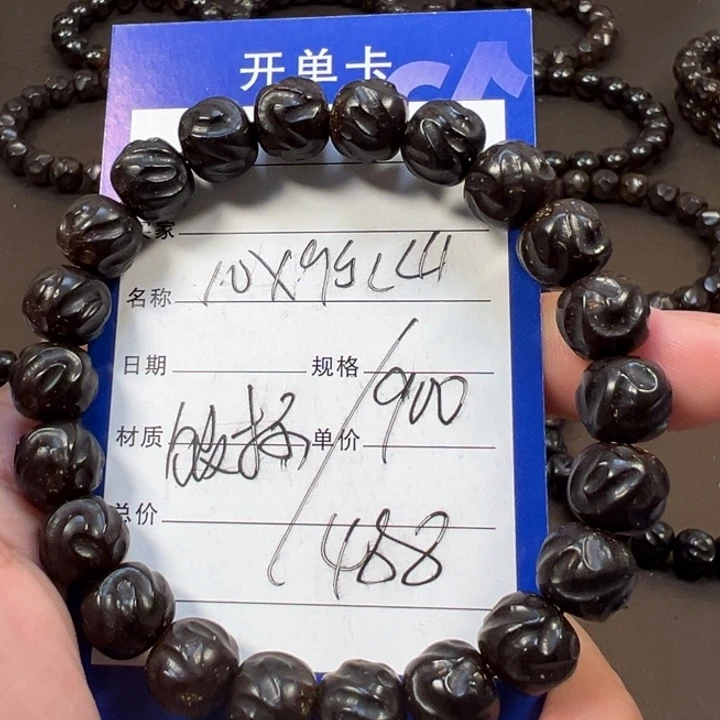 椰蒂手串10x9乱山一物一图椰蒂