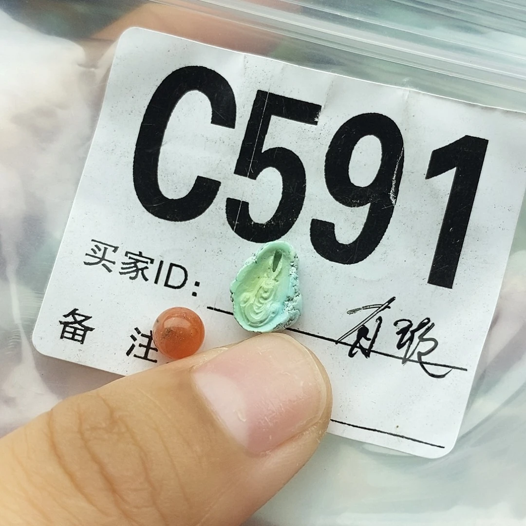 南红玛瑙未镶嵌配饰