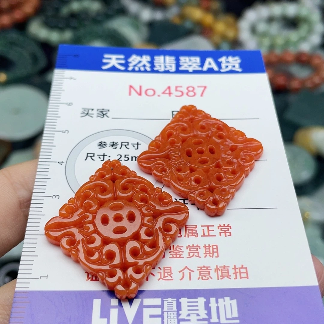 翡翠未镶嵌挂件4587