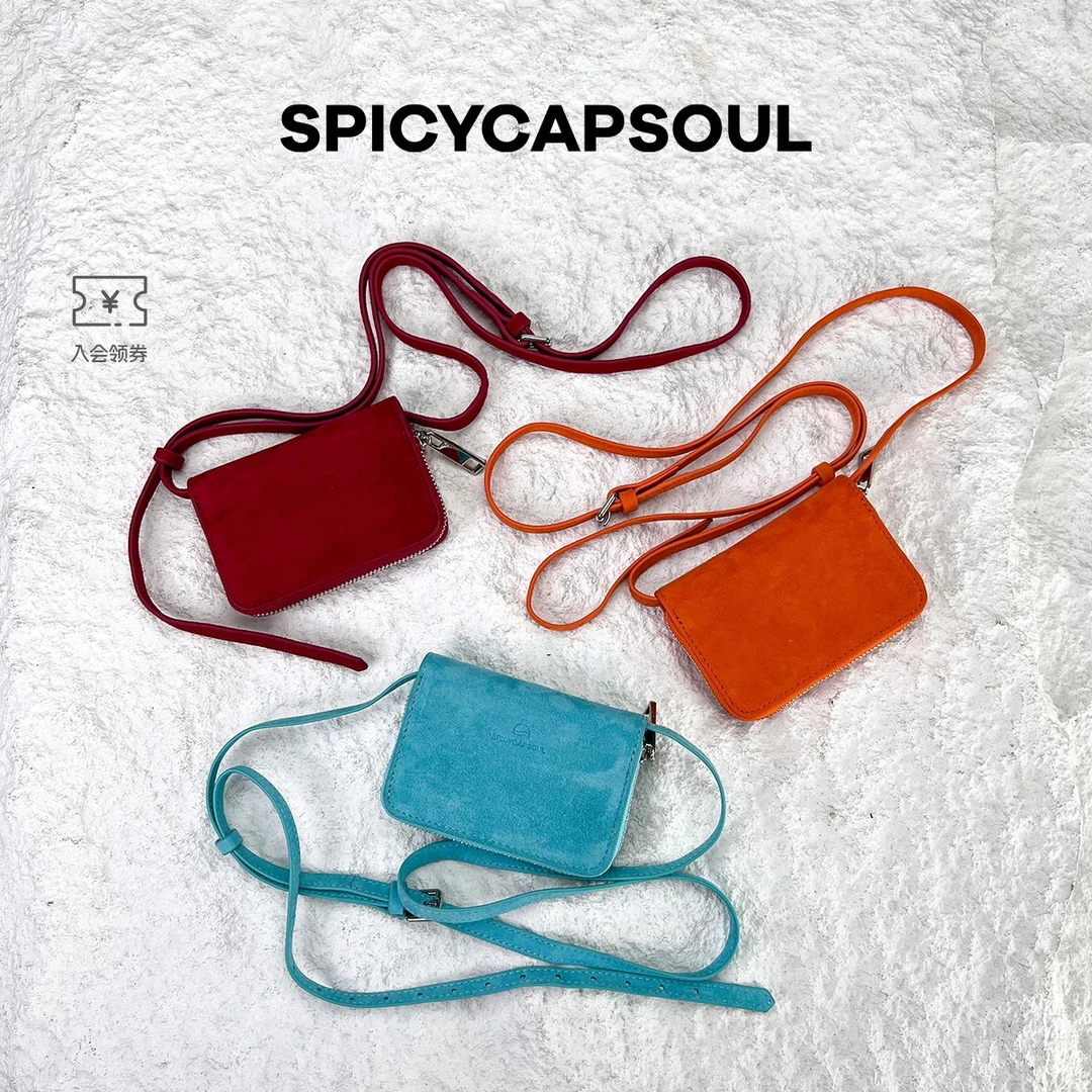 【马卡龙】SpicyCapSoul纯色头层羊京绒皮卡包斜挎可拆卸穿搭神器
