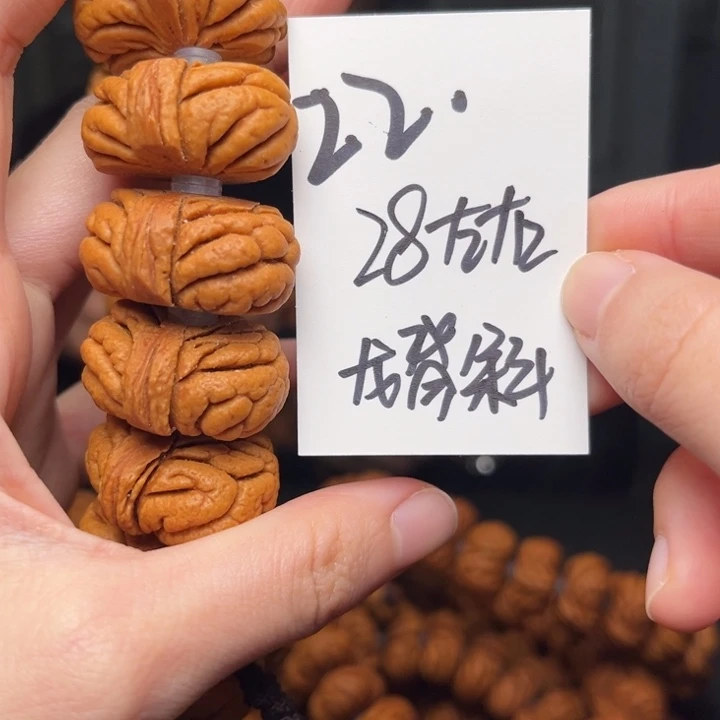 吊坠桃核秦岭龙纹桃核