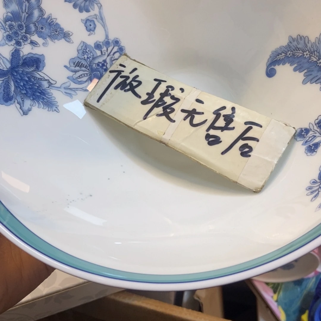 瓷凰**宝两单包邮…………………………