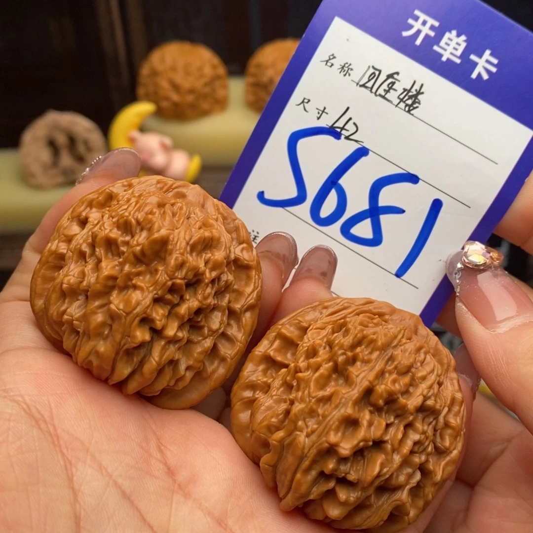 吊坠文玩核桃四座楼