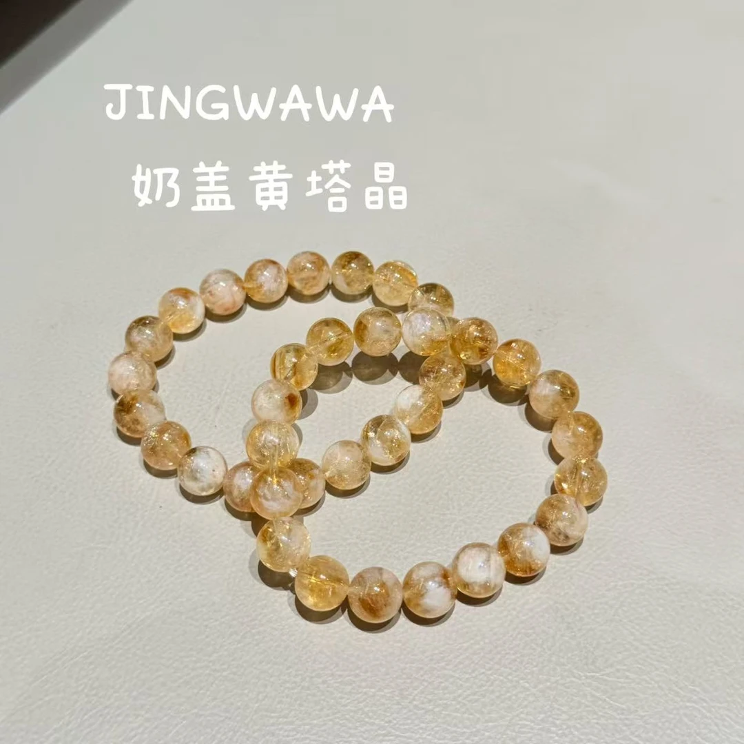 晶挖挖天然黄油奶盖黄塔晶10m水晶手串单圈（3027）多样性发其一