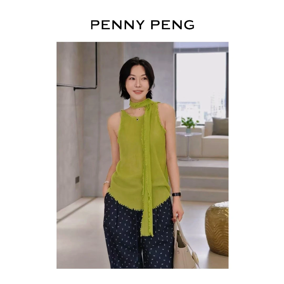 PENNYPENG青梨两色气质千金精致轻奢百搭简约毛边吊带（含飘带）