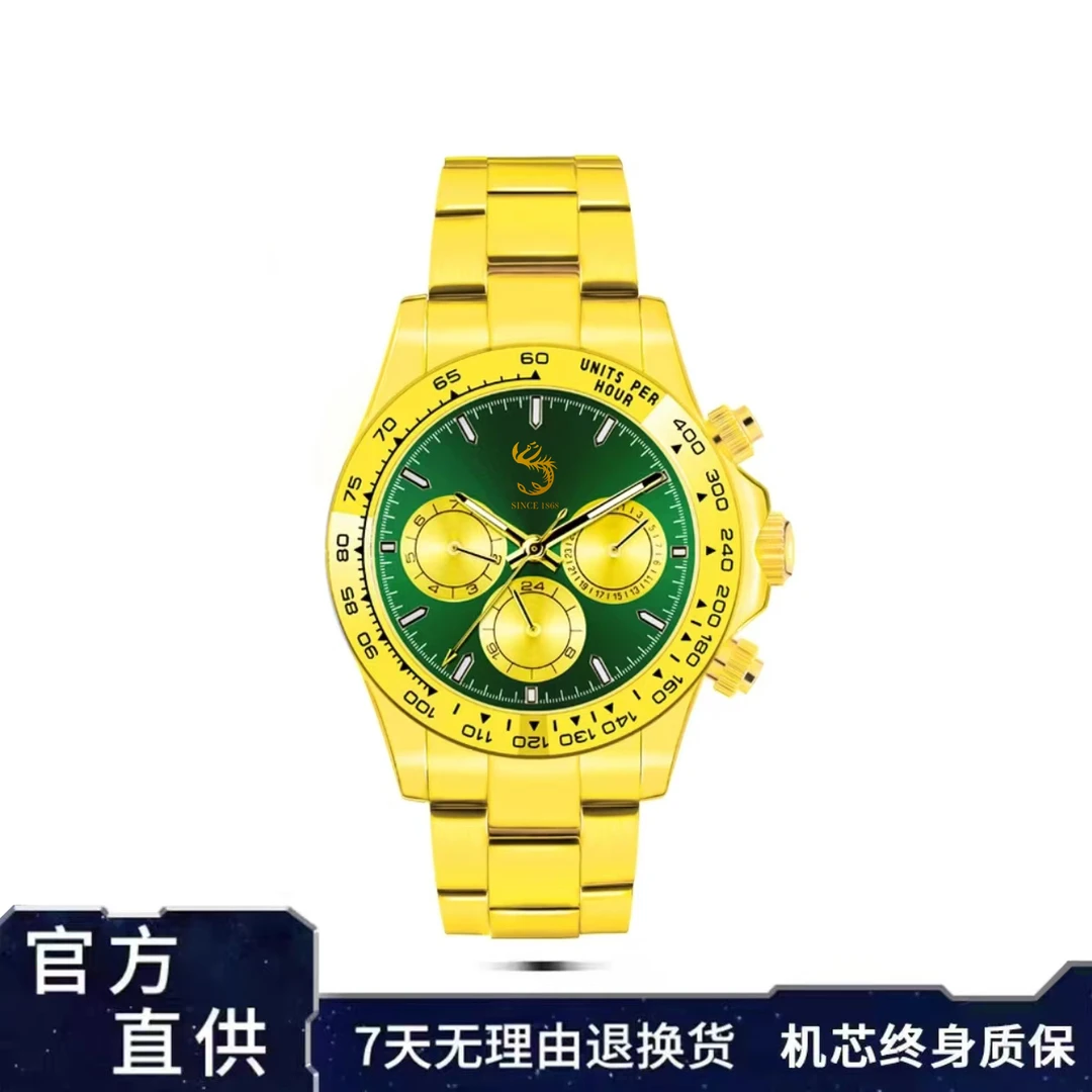 【贵总补贴】全自动进口机械足金带法定钢印绿金迪机械腕表1