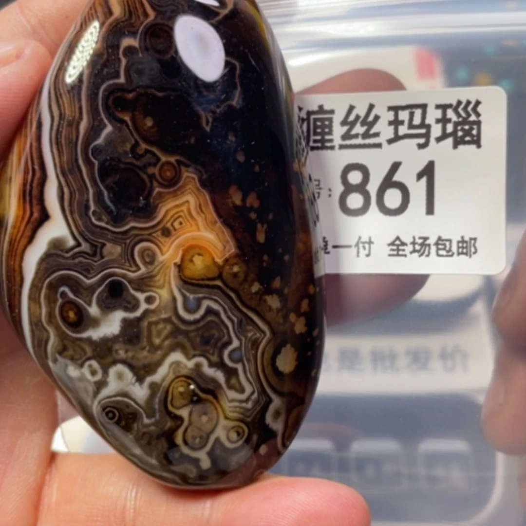 【闪购商品】未镶嵌颈饰玛瑙/玉髓