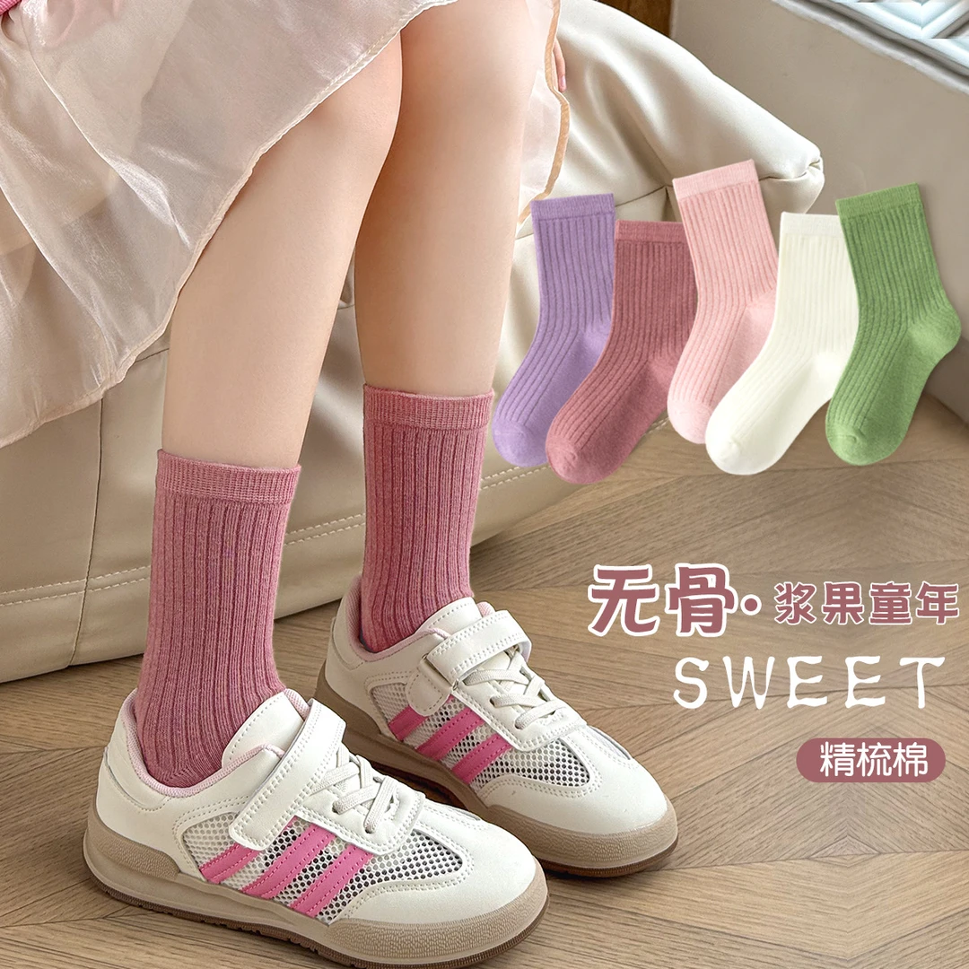 儿童袜子秋季透气棉袜中筒袜ins韩系纯色秋冬无骨精梳棉女童袜子