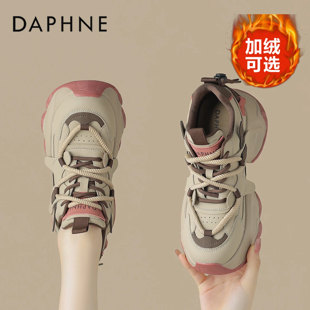 达芙妮加绒老爹鞋女2025秋季新款炸街显脚小增高厚底休闲运动鞋女