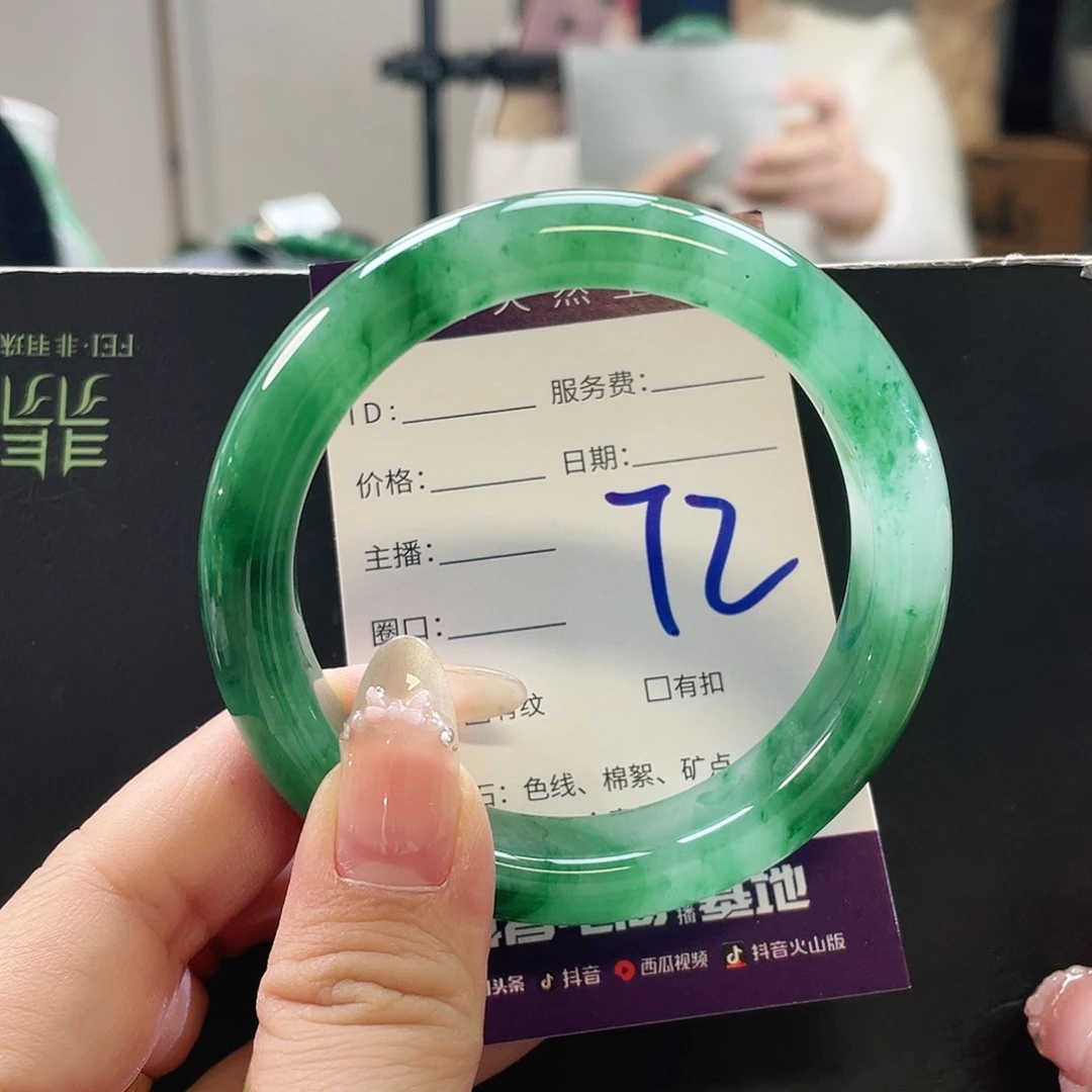 未镶嵌手镯石英质玉