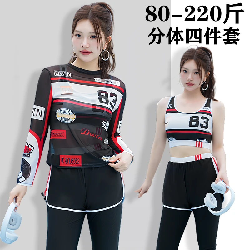 游泳衣女大码潜水服机车少女防晒长袖泳衣防晒遮肉200斤冲浪泳装