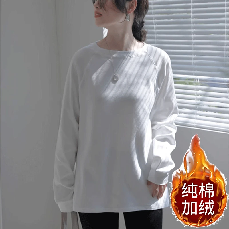 95棉中长款秋冬加绒加厚保暖正肩长袖T恤ins百搭圆领显瘦韩版