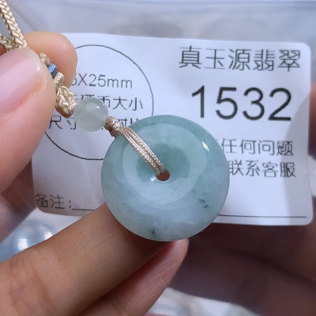 翡翠未镶嵌颈饰1532。