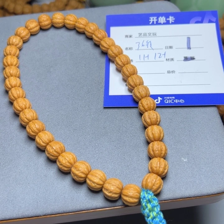 猴头核桃手串猴头