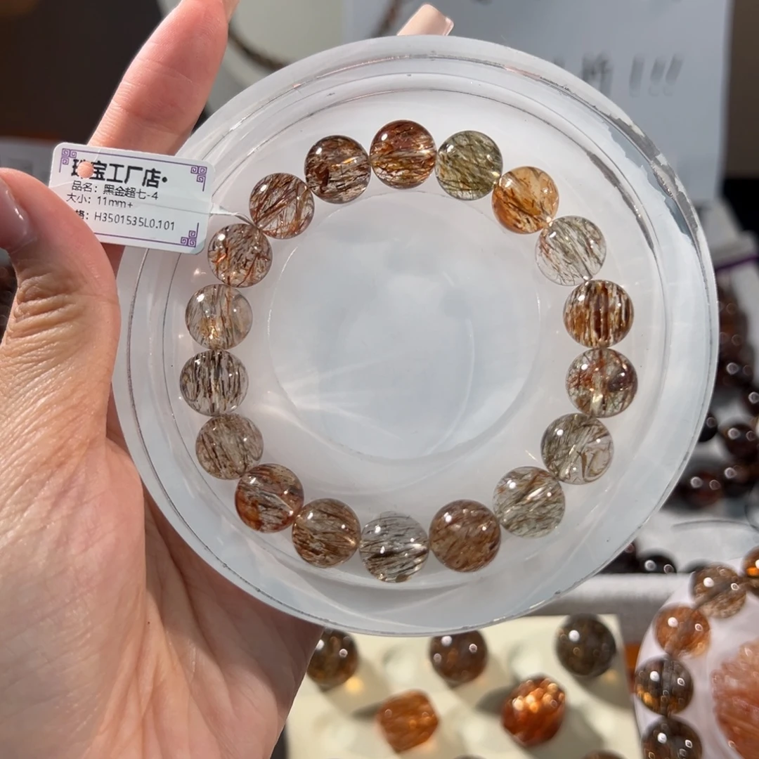 手链未镶嵌水晶11m