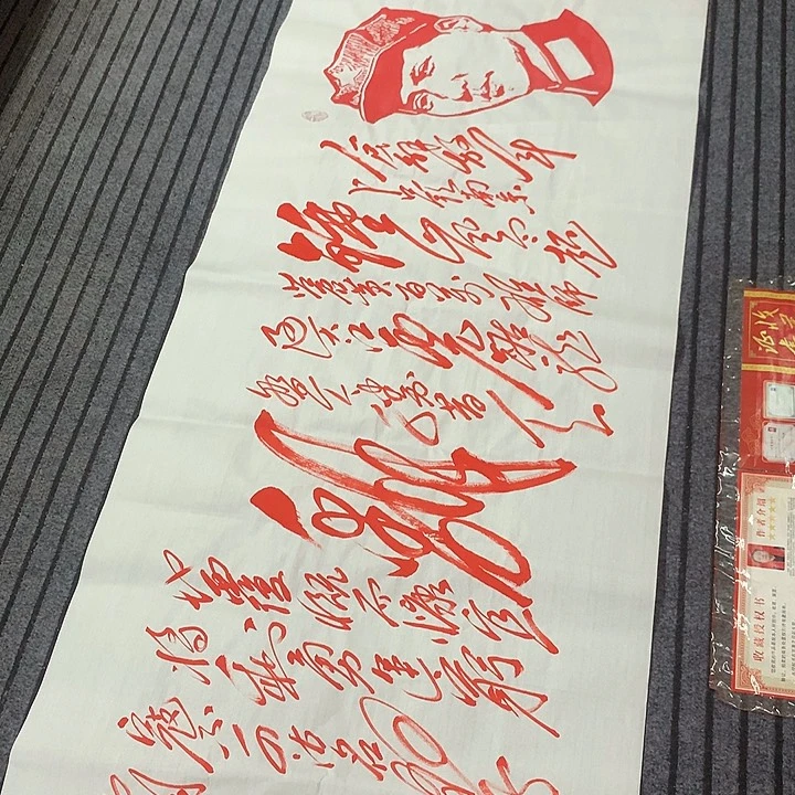 书法冯伟老师朱南京180
