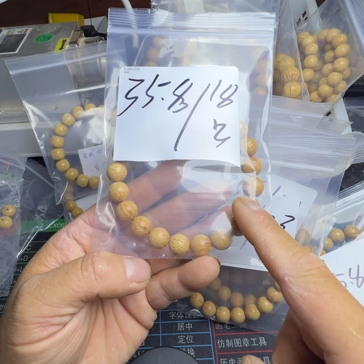 ****头纯棉盘锦奶油核福利