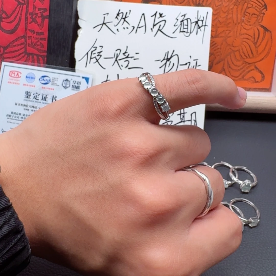 未镶嵌戒指翡翠冰种不规则满天星翡翠戒指