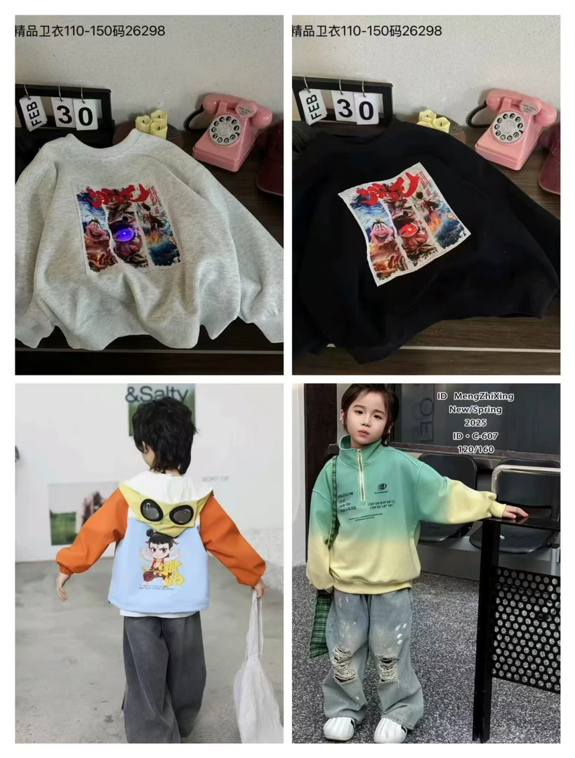 （集合）青少年新款时尚潮流春秋百搭卫衣休闲裤（1-20）