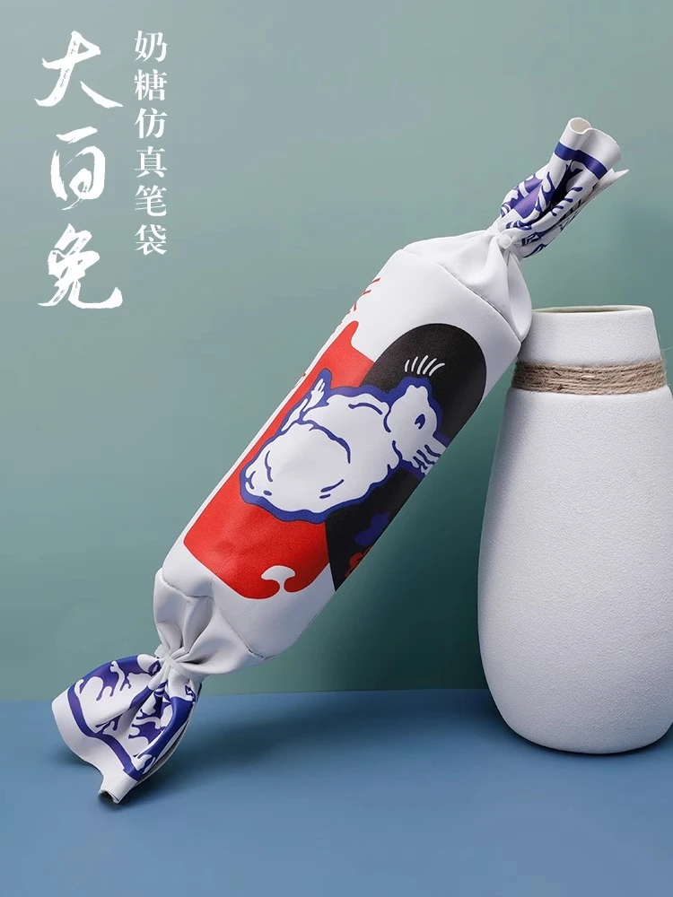 创意趣味大白兔笔袋小红书同款搞怪仿真学生文具盒大容量抽象笔盒