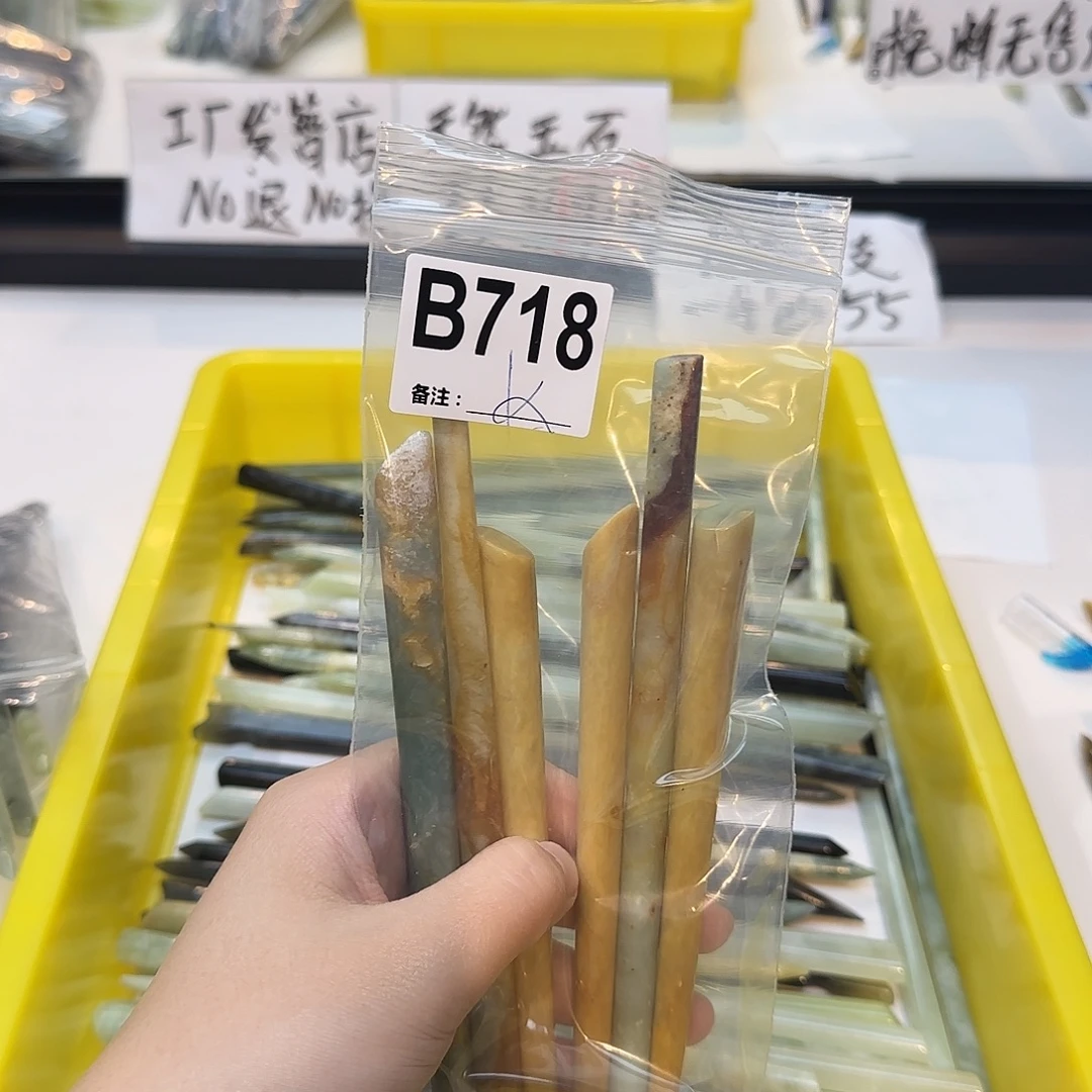 K***呀合金蛇纹石玉发饰