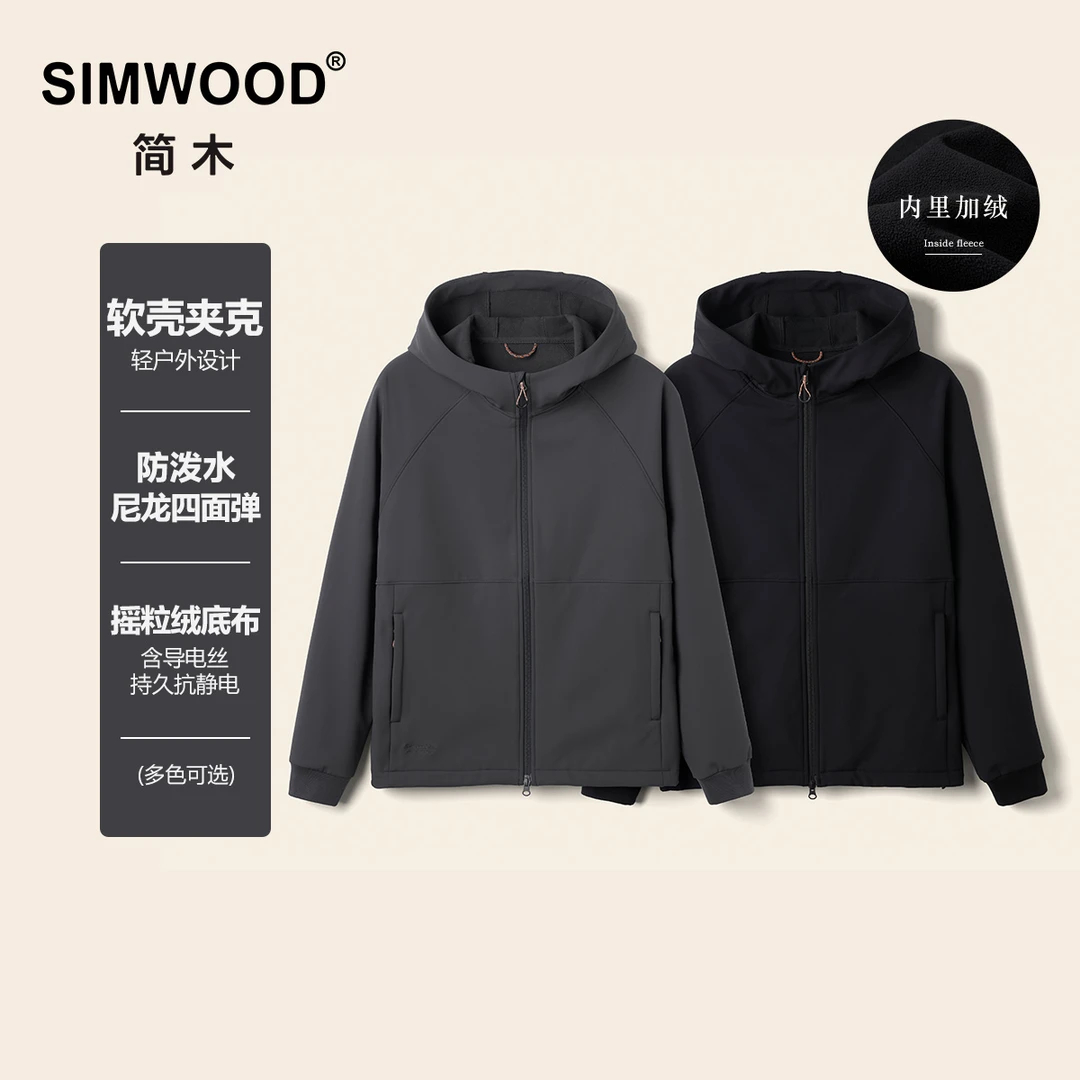 SIMWOOD/简木宽松300g防泼水尼龙四面弹摇粒绒软壳夹克S21250605