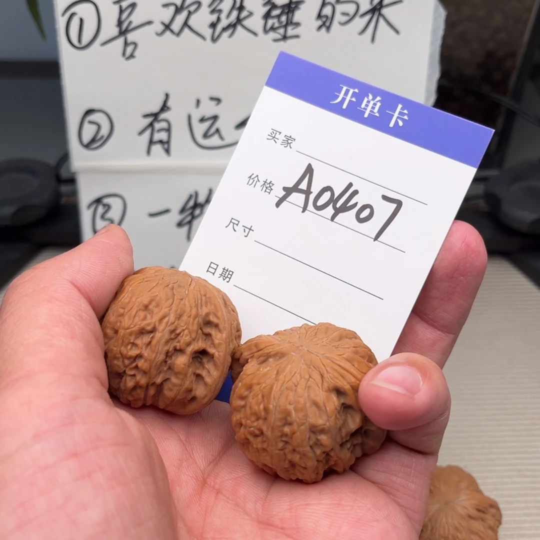 明***个吊坠文玩核桃铁锤全品39