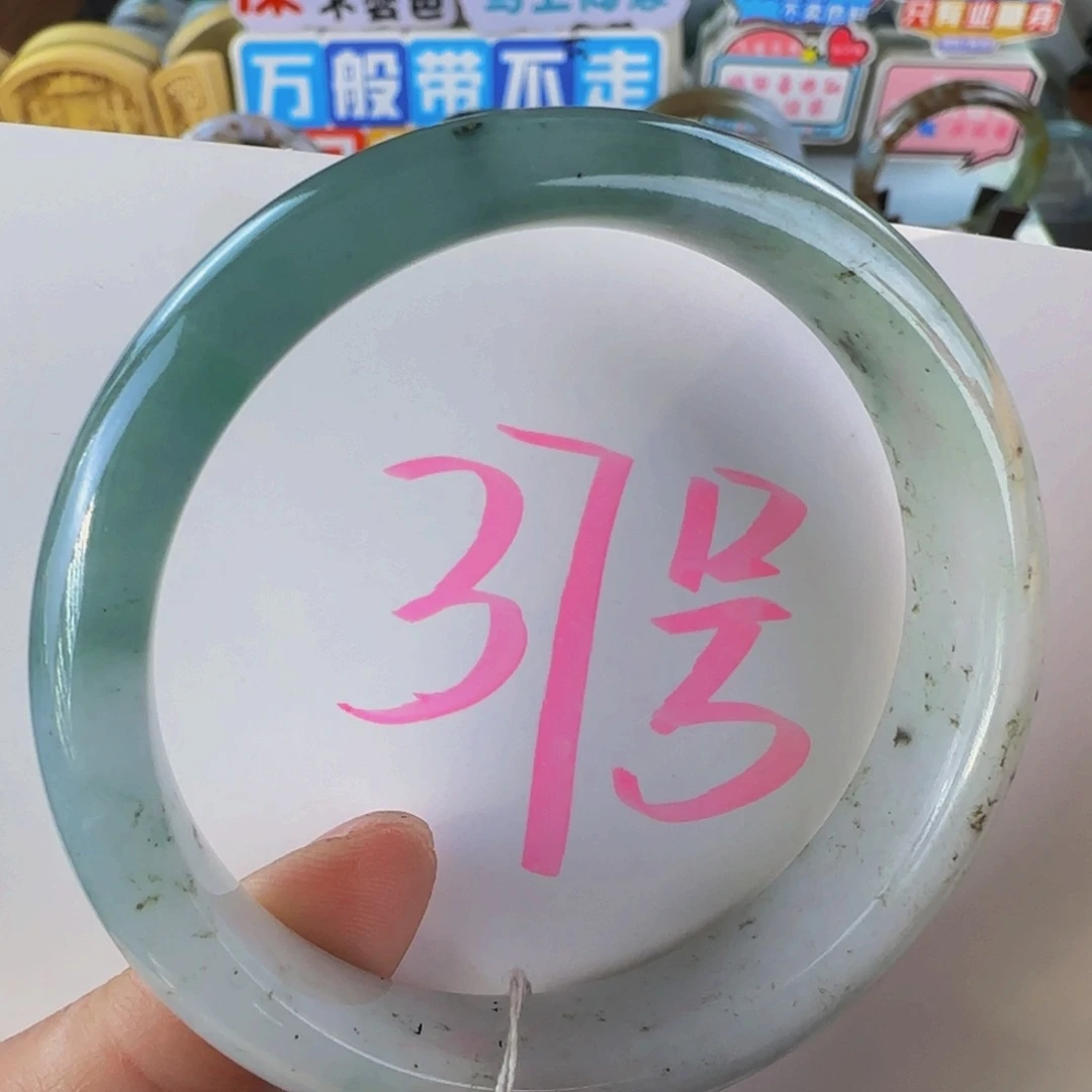 未镶嵌手镯翡翠老坑58