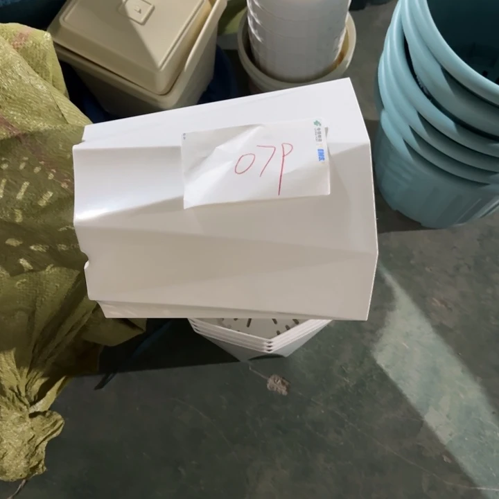 编号是079号的079号的花盆