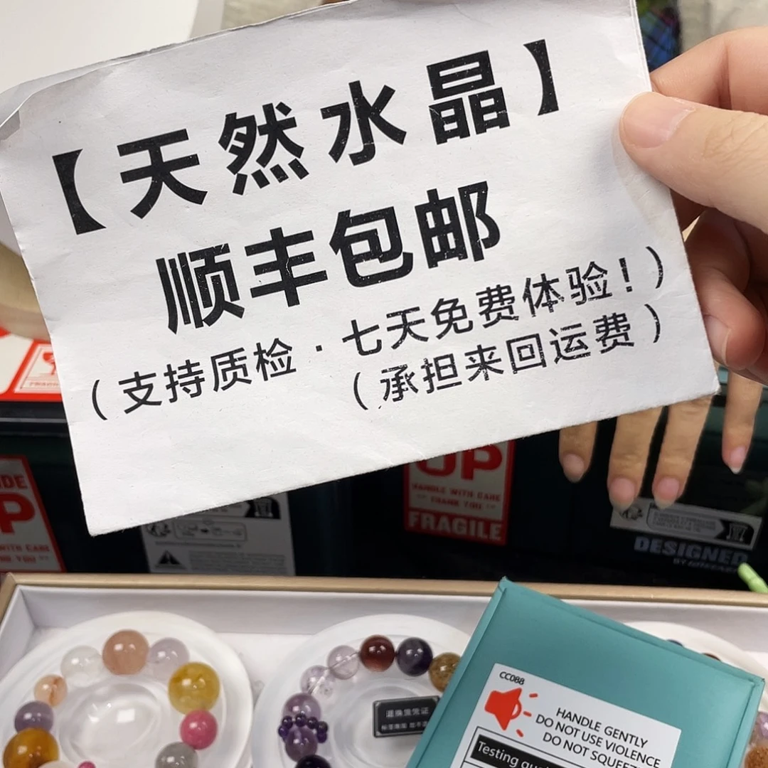 手串水晶银S925镀金镶嵌