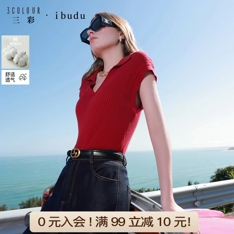 三彩ibudu2025夏季新款修身Polo领针织衫短袖精梳棉毛衫套头女