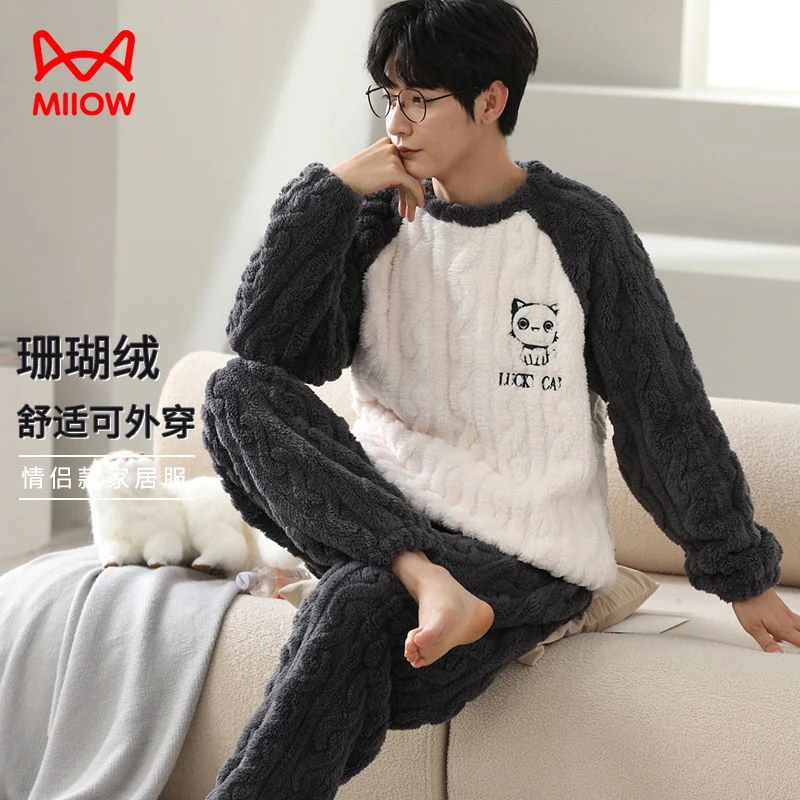 猫人睡衣男秋冬款男士睡衣加绒加厚珊瑚绒冬季家居服套装