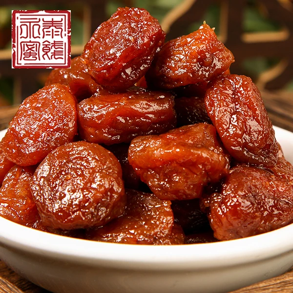 永泰广东梅碎核酸甜可口蜜饯果干李干果脯休闲零食小吃208g