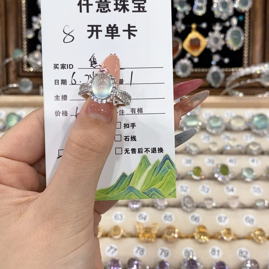 蛇纹石玉银S925镶嵌戒指焦***包