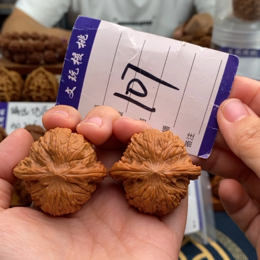 【闪购商品】文玩核桃把件40磨盘
