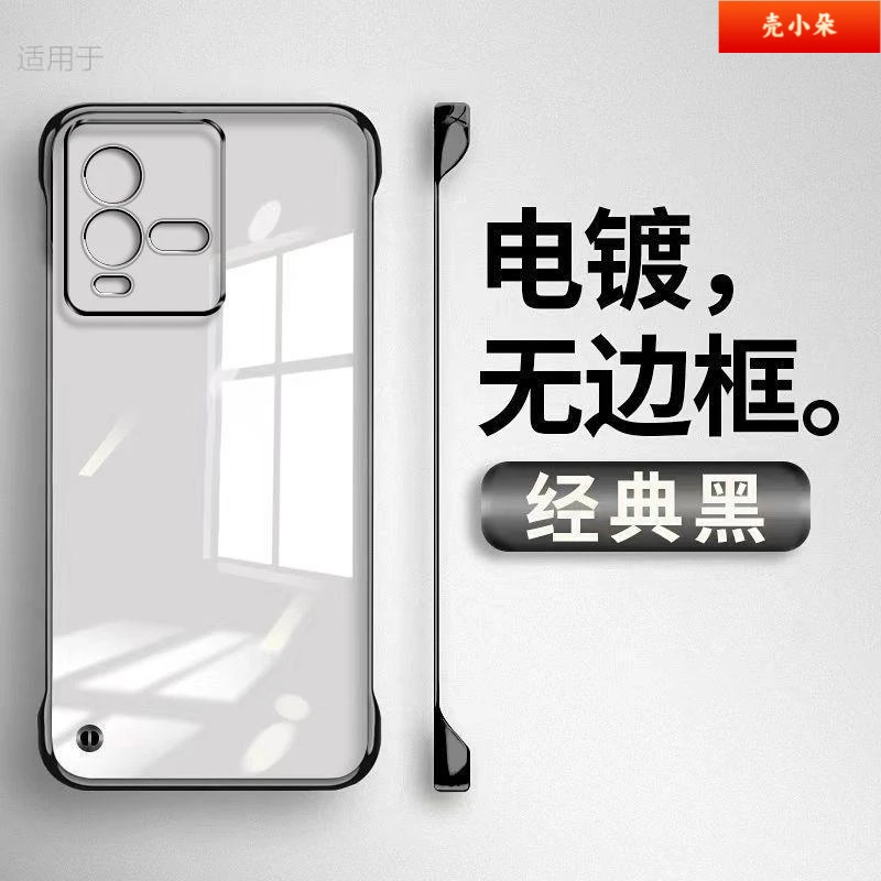 适用IQOO10壳新款Pro超薄透明不发黄半包无边框防摔保护套潮