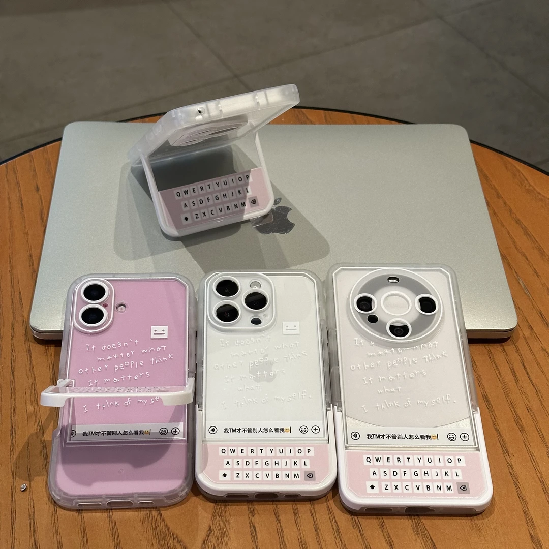 欧克里里聊天框适用苹果16promax翻盖支架手机壳华为OPPO小米vivo