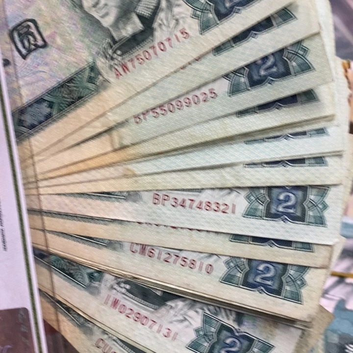缥***心退市钱币原图发货21张