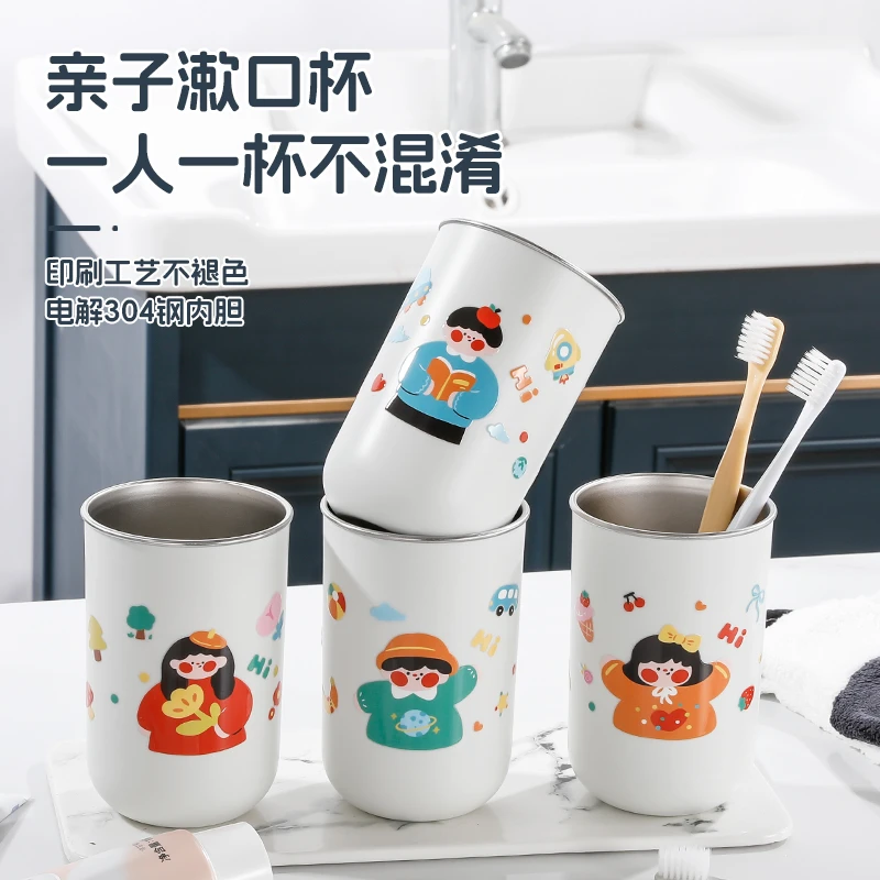 2025新款一家三口漱口杯304不锈钢情侣刷牙杯子儿童防霉洗漱牙杯