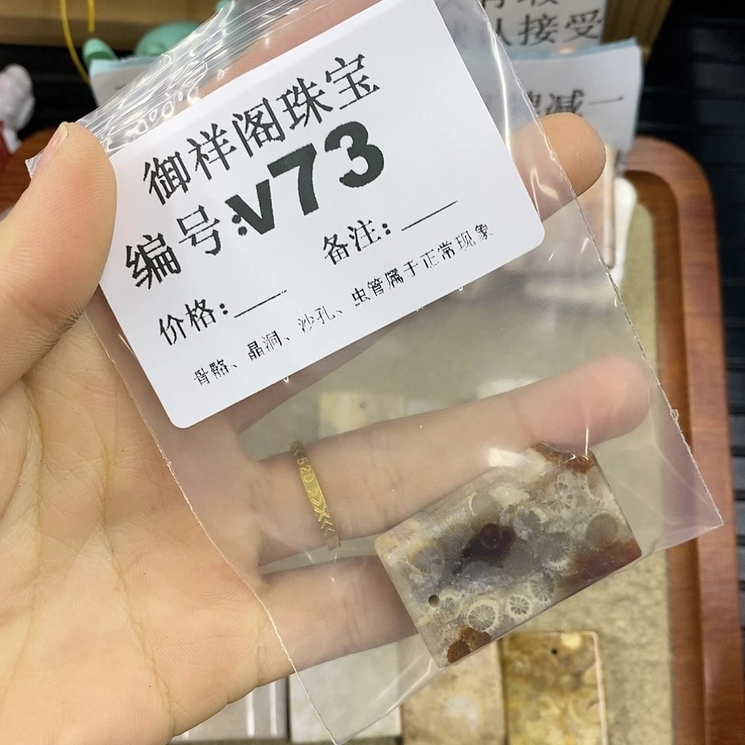 石英质玉未镶嵌颈饰珍**康