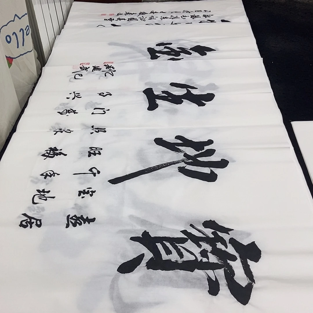 书法老师精品书法