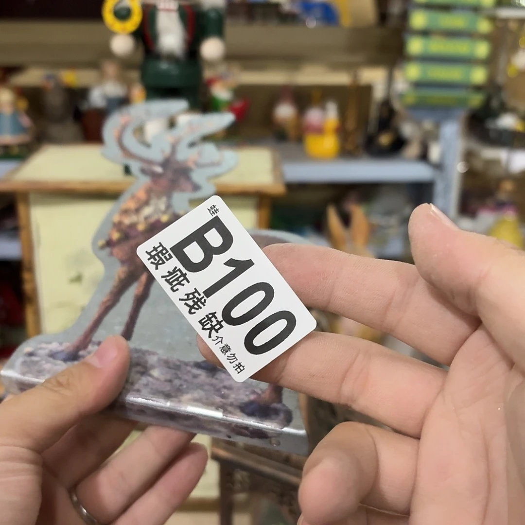 核桃木/黑胡桃（胡桃木）