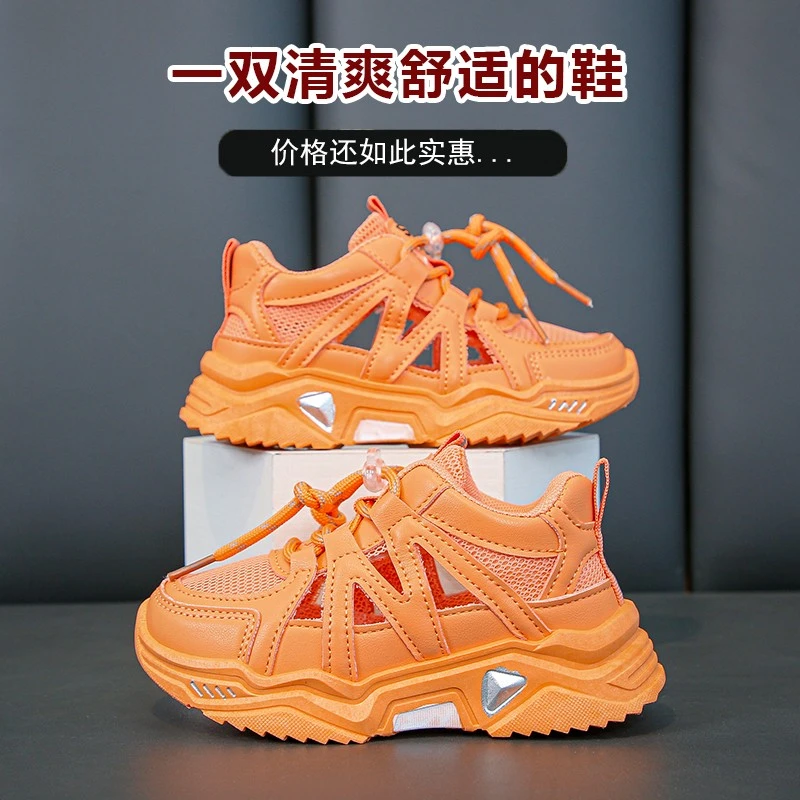 ABC儿童运动鞋新款男童鞋网面女童老爹单网透气鞋潮流中大童鞋子