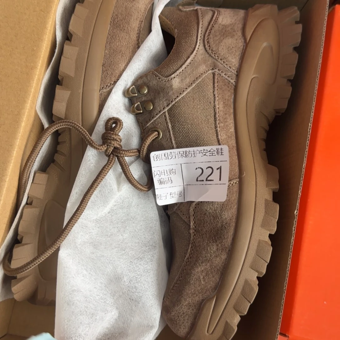 221。41码防烫厚底软高货