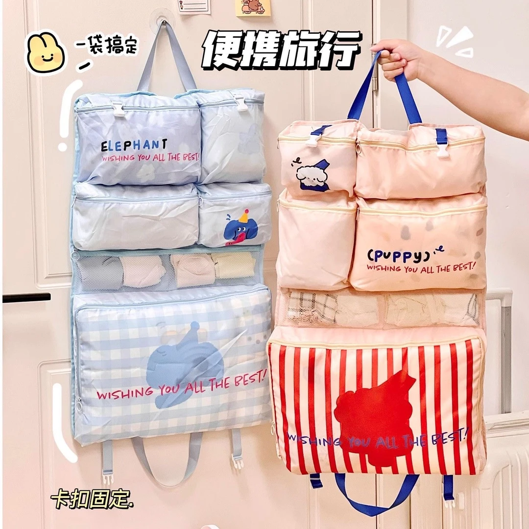 可爱六合一衣物收纳袋行李箱衣服整理包内衣内裤旅行便携收纳袋子